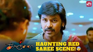 Kanchana Red Saree Scene  Raghava Lawrence  Kovai Sarala  Devadharshini  Sun NXT [upl. by Nivlak]