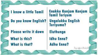 Learn Tamil through English  Survival phrases [upl. by Mellicent]