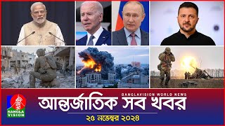 আন্তর্জাতিক সব খবর  Banglavision World News  25 November 2024  International News Bulletin [upl. by Ardnoik225]