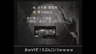 【提督の決断2】 日本軍側でプレイ ⑩少しづつだが動画の密度が上がってきた？そして新型艦が就航を期にアメリカ攻略の準備が少しずつ始まってきた [upl. by Ettenig]