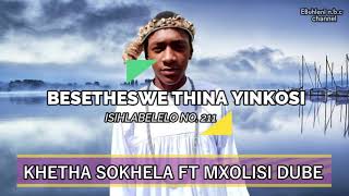 SHEMBE  Khetha Sokhela amp Mxolisi DubeBesetheswe Thina Yinkosi [upl. by Tenaj]