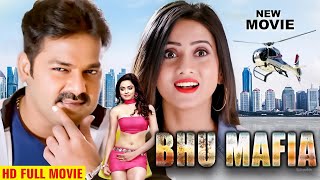 वांटेड  Pawan Singh  Bhojpuri Full Movie  भोजपुरी का बवाल फिल्म तेजी से वायरल हुआ Full FIlm 2024 [upl. by Ahsahs840]