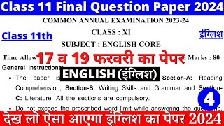 class 11 english sample paper 202324  class 11 english final sample paper 202324  paper 4 part1 [upl. by Stevy988]