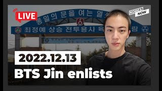 Full Ver BTS Jin begins activeduty military service [upl. by Solhcin]