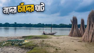 নদের চাঁদ সত্যিই কি মানুষ থেকে কুমির হয়েছিলেন  Noder Chand  Faridpur [upl. by Petra199]