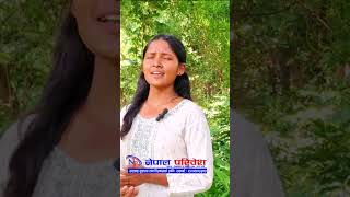 Ya sathi timi saathi memory childhood song खबर [upl. by Dorrej]