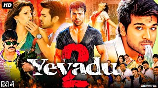 Yevadu 2 Full Movie In Hindi Dubbed  Ram Charan  Kajal Aggarwal  Prakash Raj  Review amp Fact [upl. by Treva879]