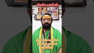 Surya Chandra ne Guru no yog reel astrology shorts viral [upl. by Renner]