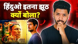 Savarkar Movie Trailer Honest Review l Dhruv Rathee l Randeep Hooda  Ashutosh Jha Thoughts [upl. by Arim]