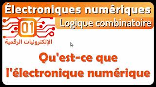 01 Électroniques numériques Darija Quest ce que lélectronique numérique [upl. by Sloane814]