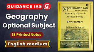 Guidance IAS Geography printed notes 2021 2022 review  Geography optional Notes review [upl. by Yeoj]