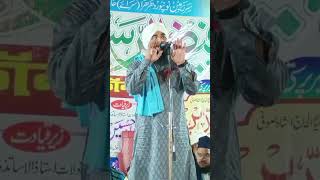 Utha Do parda Dikha Do Chehra Naat Jauhar Vaishalwi Bihar viralvideo shorts naatsharif videon [upl. by Adnilem]