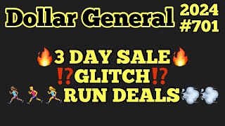 2024701🏃🏽‍♀️🏃‍♂️Dollar General Couponing‼️3 DAY SALE‼️GLITCH⁉️RUNRUN DEALS‼️Must Watch👀👀 [upl. by Aizek]