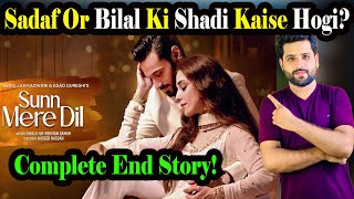 Drama Sunn Mere Dil Epi 1718 Teaser Promo  Sadaf Or Bilal Ki Shadi Kaise Hogi  Complete Story [upl. by Nikolaus]