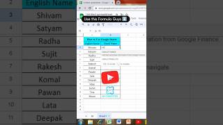 ✅English to Hindi Translate in Excel shorts excel 🔥 [upl. by Claude]