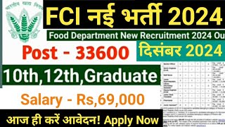 FCI RECRUITMENT 2024 25 OutFOOD INSPECTOR RECRUITMENT 2024FCI VACANCY 2024GOVT JOBS DECEMBER 2024 [upl. by Gally]