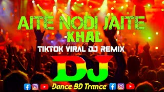 Aite Nodi Jaite Sal  Mogo Bari Barisal Dj Tiktok Viral  Funny Dj Gaan  Dance BD Trance [upl. by Everett]