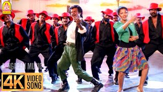 Onnu Rendu  4K Video Song  ஒன்னு ரெண்டு மூனு நாலு  Dharma Durai  Rajinikanth  Ilaiyaraaja [upl. by Nel]