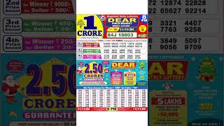 LOTTERY LIVE DEAR 8 PM 11112024 NAGALAND STATE LOTTERY LIVE DEAR LOTTERY LIVE LOTTERY SAMBAD [upl. by Halilahk]