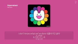 뉴진스 노래모음 가사포함  NewJeans Playlist Korean Lyrics [upl. by Sarene999]