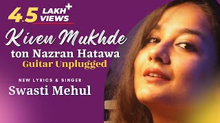 Kiven Mukhde  Swasti Mehul  Tere Jeya Hor Disda New Lyrics [upl. by Ahsiakal]