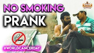 No Smoking Prank  World Cancer Day  Vada With Sarithiran [upl. by Idelia]