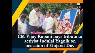 CM Vijay Rupani pays tribute to activist Indulal Yagnik on occasion of Gujarat Day [upl. by Mulvihill]