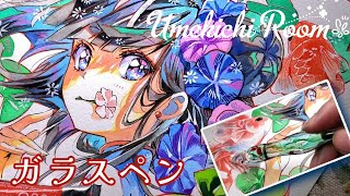 【アナログイラストメイキング】ガラスペン不透明水彩金魚と朝顔微ASMR [upl. by Lucky]