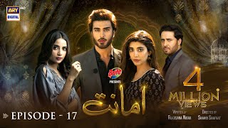 Amanat Episode 17  Presented By Brite Subtitle Eng  18th January 2022  ARY Digital Drama [upl. by Navets359]