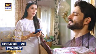 Jaan e Jahan Episode 26  Tonight at 945 pm  Hamza Ali Abbasi  Ayeza Khan  ARY Digital [upl. by Aohk474]