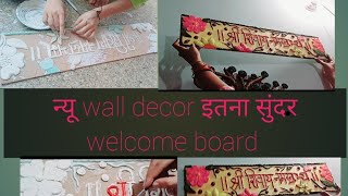 Wall decor full video shortvideos dailyvideoblog viral video trending vibeswithnidhi [upl. by Milson629]