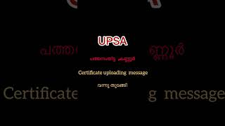 UPSA Certificate Uploading message 2024  Pathanamthitta amp Kannur [upl. by Mollee]