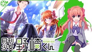 Trailer KuroampFidy  Gekkan Shoujo Nozakikun [upl. by Deryl134]