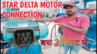 Power Connection Of Ster Delta Motor [upl. by Ayian]