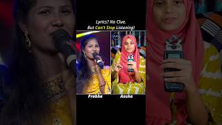 O Pilaga Venkati Song Battle  Prabha vs Ansha Zakir  Who Sang It Better  opilagavenkati [upl. by Miguela]