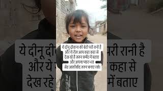 Ye diya o diya bhakti song LIVE pari rani CG 2024 deenu diwana live [upl. by Adneral]