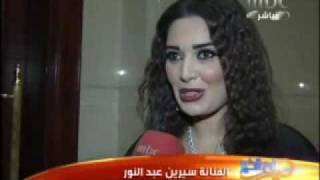 Cyrine Abdelnour In Program quotSaba7 l 7er ya Arab [upl. by Hein14]