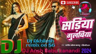 DJ competition 💪Bhojpuri 🎶song 💗Gulabi 💯sadiyan 🌹kendriya Raja 💯sadiyan DJ Akhilesh remix on🌺 [upl. by Nylkaj]