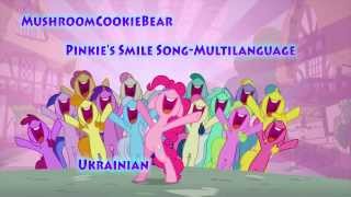 MLP Smile Song Pinkie PieChoir Multilanguage [upl. by Carlye]