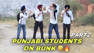 SCHOOL BUNK PART 2 😂🔥  CRICKET ON BUNK  NEW PUNJABI COMEDY VIDEO 2024 [upl. by Atinahc262]