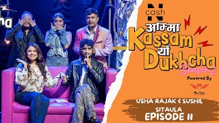 AMMA KASSAM YHAA DUKHCHA S2  Episode 11 USHA RAJAK amp SUSHIL SITAULA  Bikey DJ Maya [upl. by Enelyad538]