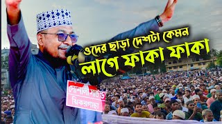 kabir bin samad  কিবর বিন সামাদ  kabir bin samad gojol  kabir bin samad funny video  thikana tv [upl. by Gladis798]