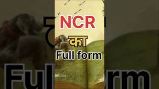 NCR का Full Form क्या है  NCR Region  Bharat Gk  Gk video  Gk Gs  Delhi [upl. by Idnim]