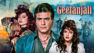 Movies With Subtitle Geetanjali Hindi फुल मूवी  Superhit Romantic Movie  Jeetendra Rekha  HD [upl. by Slyke]