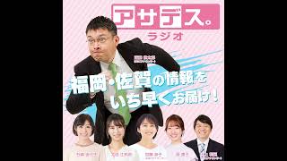 3月25日月｢小学校の卒業文集廃止。という動きに関して｣ [upl. by Coe]