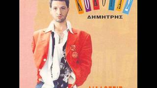 Dimitris Kokotas  Auta ta xeilia Official song release  HQ [upl. by Gnirol911]