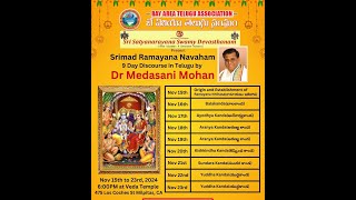 Srimad Ramayana Navaham by Dr Medasani Mohan Day3 Ayodhya Kanda [upl. by Krever]