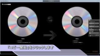 【MovieWriter講座】DVDBluray コピー手順 [upl. by Winsor722]