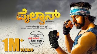 pailwaan 2019 Latest Hindi dubbed Full Movie 720p  Kiccha Sudeep  Sunil Shetty amp akanksha singh [upl. by Naujtna]