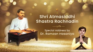 Special address by Dr Ramzan Hasaniya  Shri Atmasiddhi Shastra Rachnadin [upl. by Dlorah]